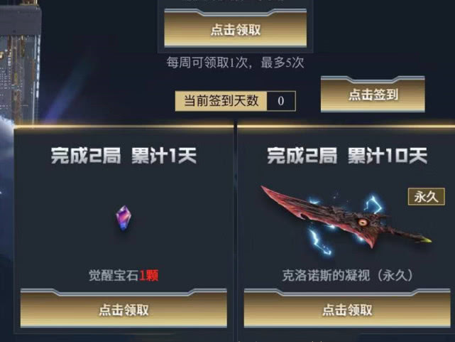 穿越火线:史上最强"福利"活动来袭,看到奖励后,网友:太良心_克洛诺斯