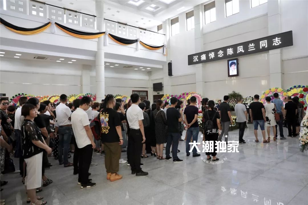 在这里举行陈凤兰医生的遗体告别仪式哀乐低回,黄菊垂首海宁市殡仪馆