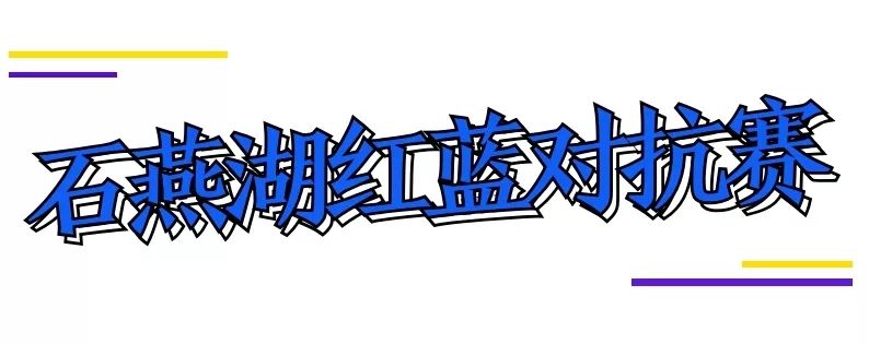 释放内心野性大型户外真人cs之红蓝对抗赛邀你来战