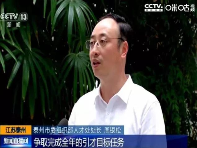 刚刚!央视新闻聚焦"泰州新时代科技新长征"