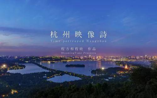 杭州民辦學(xué)校有哪些?2019小學(xué)初中高中學(xué)校全名錄(圖1)