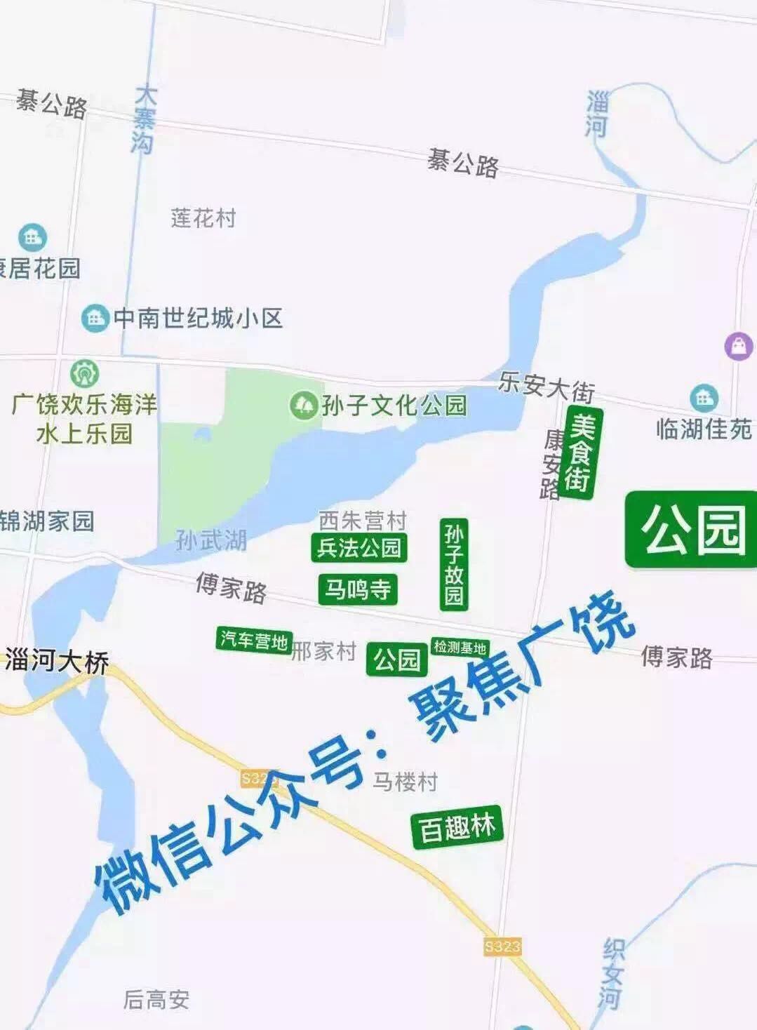 广饶西关小镇位置图片