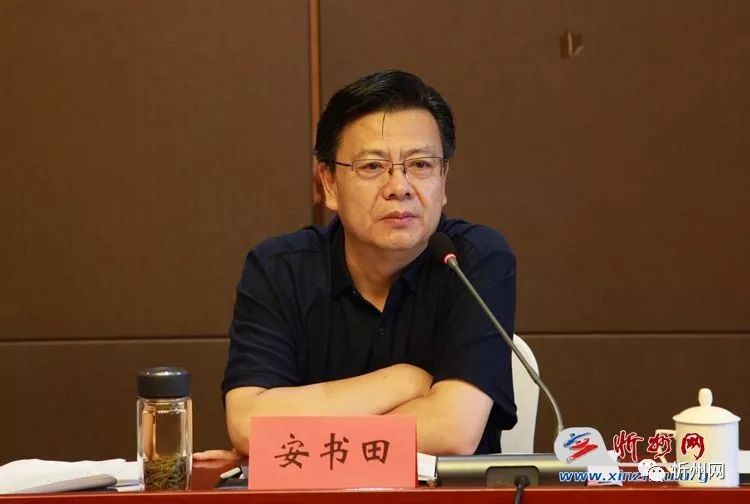忻州市召开涉旅文物保护单位两权分离实施方案专题研究会