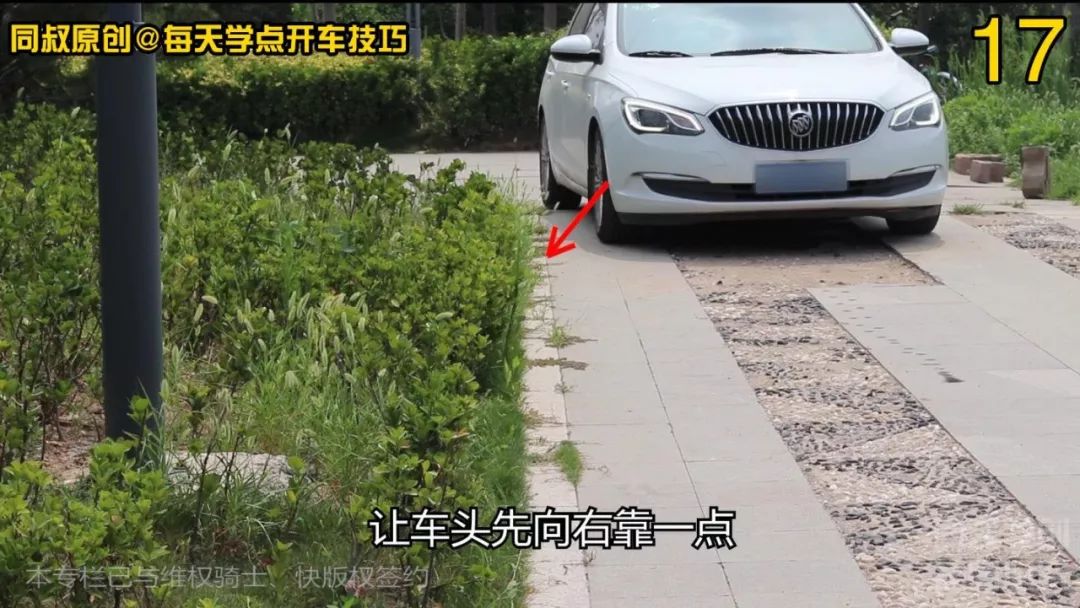 原创三种不同路宽的直角倒车拐弯技巧新手学会再也不怕倒车拐弯了