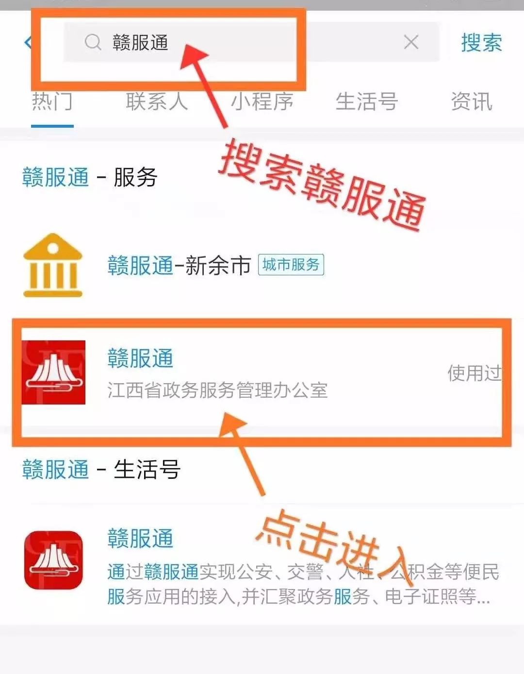 新余网站建设助力企业快速崛起