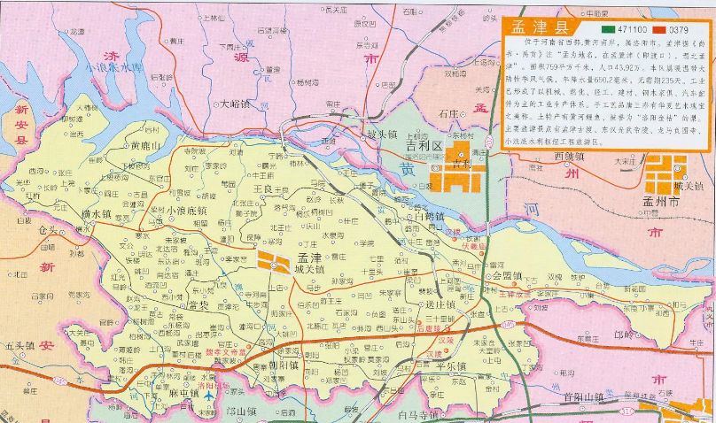 孟州市行政区划图图片