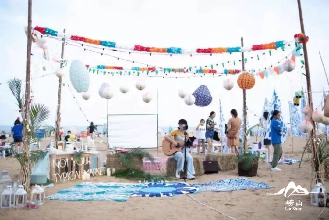 沙滩市集江一燕喊你来崂山打卡时尚都市夜生活啦