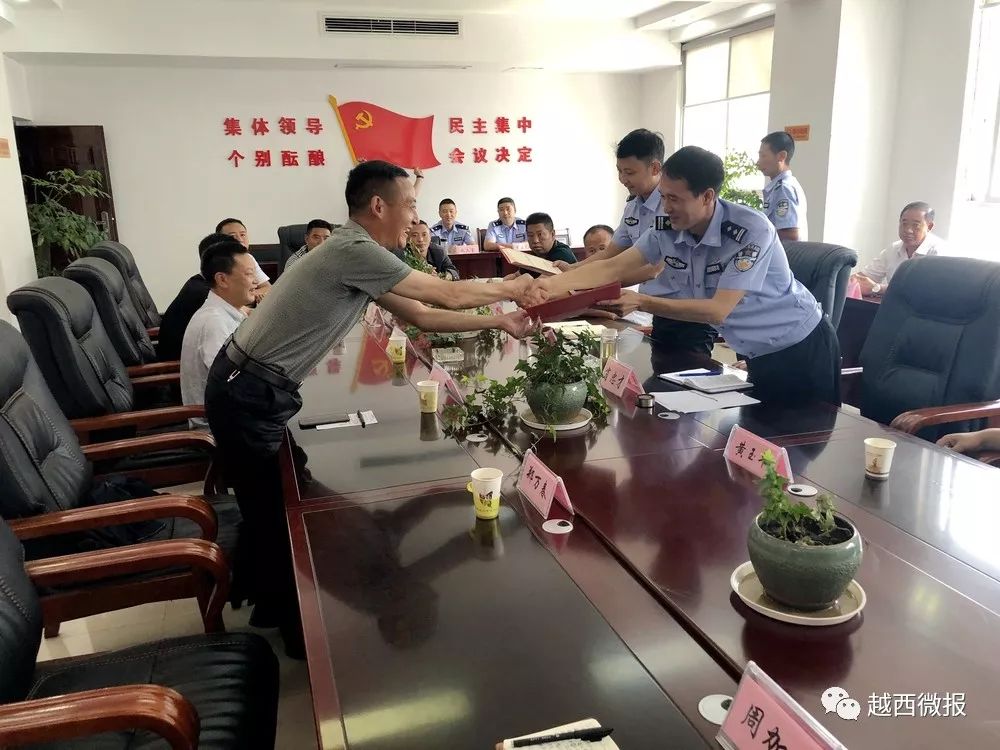 聚焦越西县公安局召开警风警纪监督员座谈会