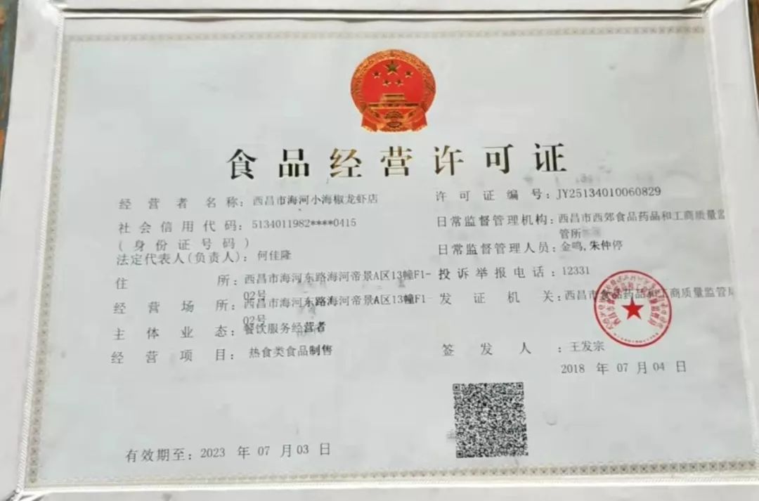 营业时间16:00-凌晨2点店铺地址西昌市海河东路上岛咖啡1楼end注:广告