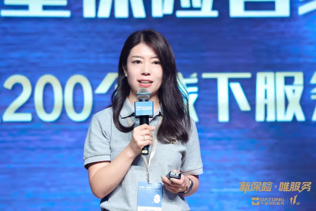 打造无可取代的保险中介大童首推服务产品童管家重新发现中介价值