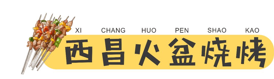 人均:75元地址:吉祥街27号瓦烤74烧烤界扛把子推荐店铺:by dpuser