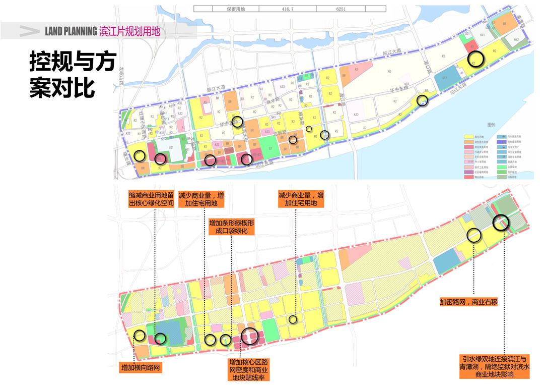 高大上安庆东部新城滨江片区概念规划图全曝光