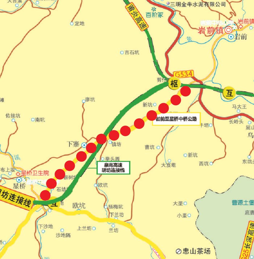 【干好每一天】岩前镇全力推进坂星线道路改造工程,为"万寿岩-格氏栲"