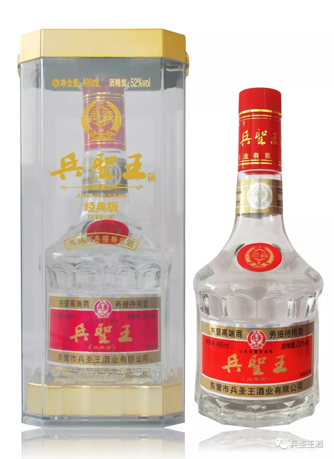 兵圣王酒业经典版兵圣王新品上市品鉴会共举办了5批,受邀的200多名