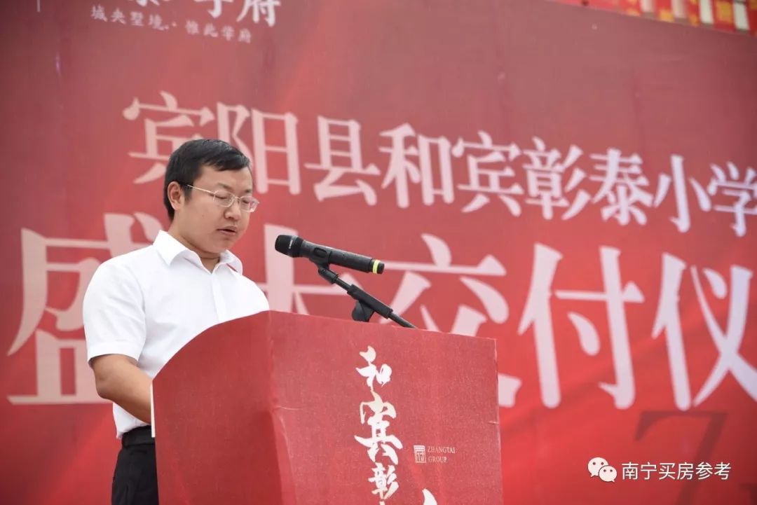 在交付仪式上,宾阳县人民政府副县长彭功茂,宾阳县教育局党组书记
