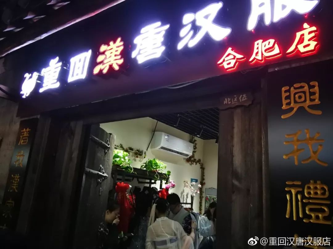 合肥服装门店