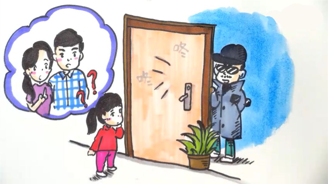 遇上陌生人敲门,独自在家的孩子该如何应对呢?1.