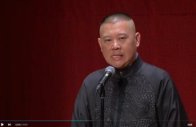 原创郭德纲表演过程中出现过哪些口误他是如何化解的