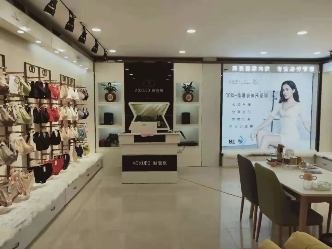 "棋"夕情人节,傲雪棋内衣免费送!免费送!免费送!!_调整型