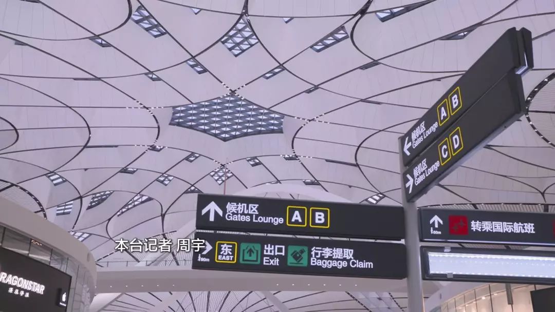 东南指廊,中南指廊等区域,开放了4条跑道,启用了值机柜台192个,登机口