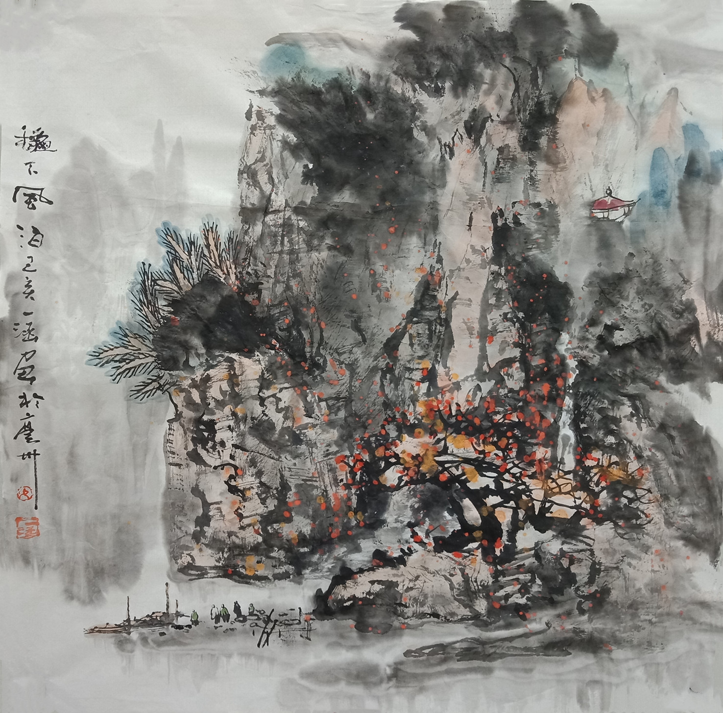 原创诗书画印唱响大美淮海文一涵作品欣赏