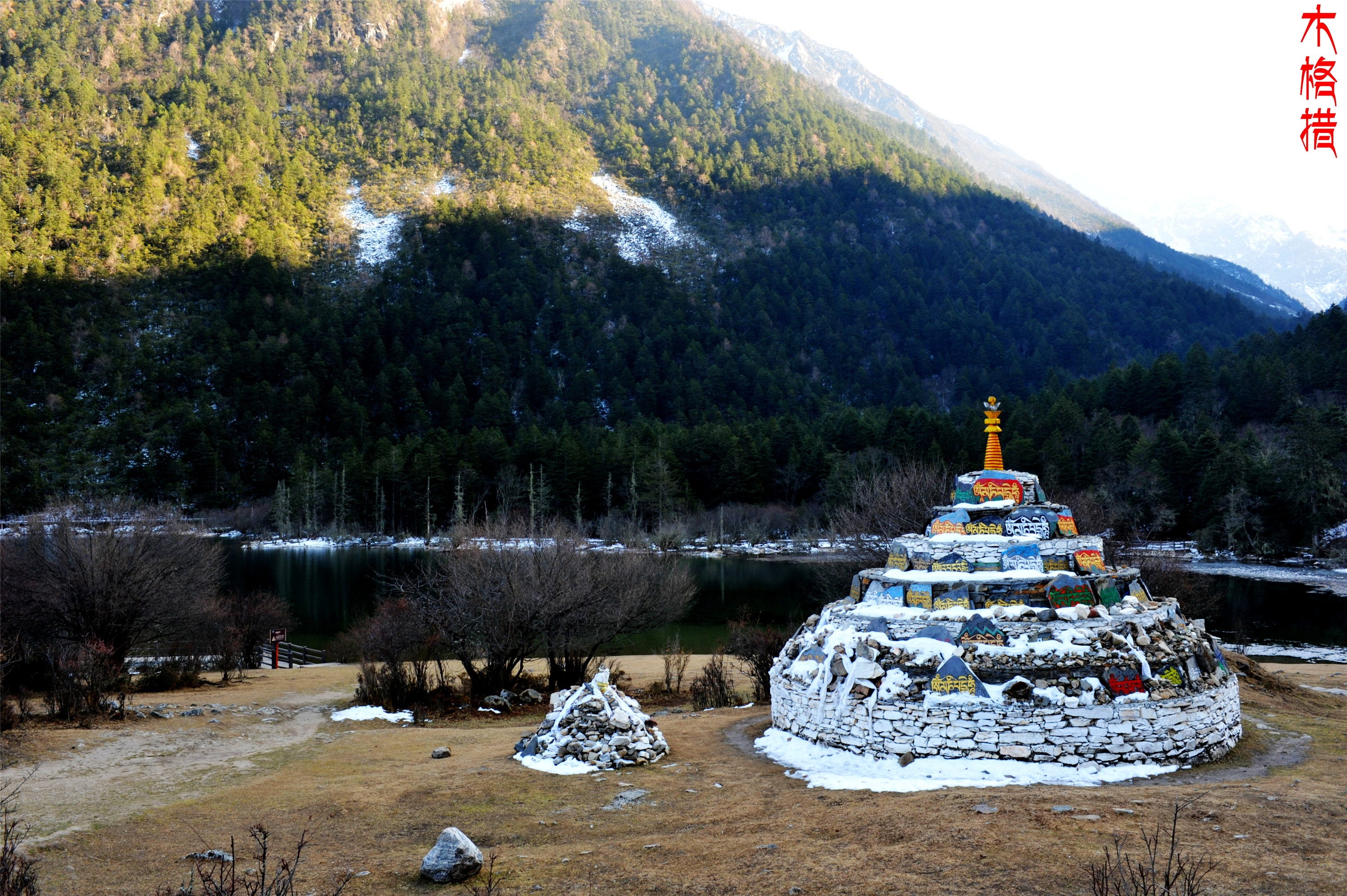 川西旅游明珠康定情歌木格措