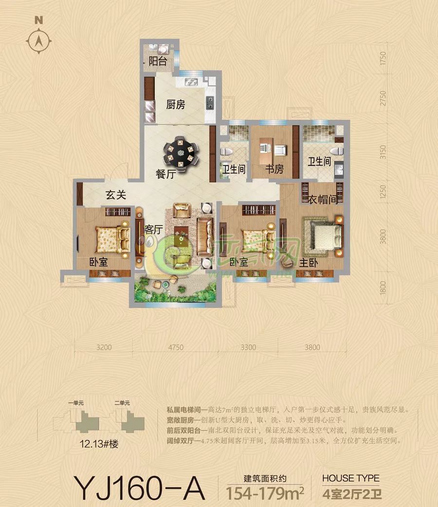 红星美凯龙拎包入住碧桂园天玺179平样板房