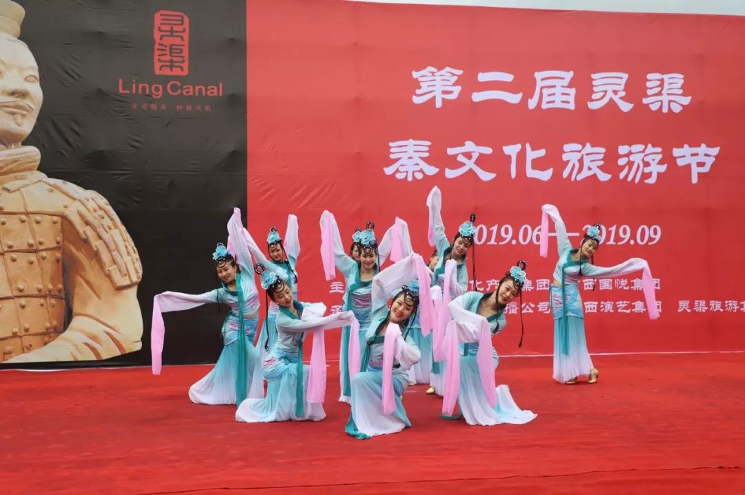 分水坝千年楚越2019年第二届秦文化旅游节第六周活动播报