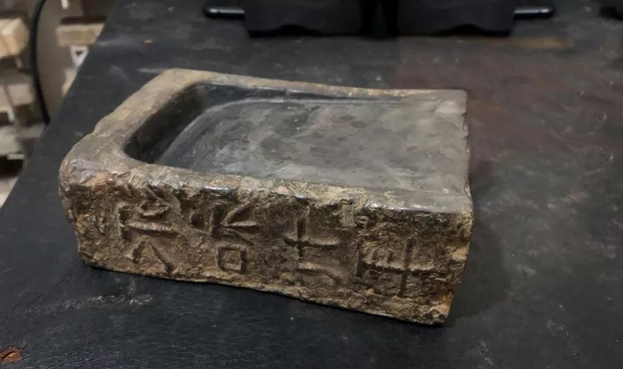 漂亮!东晋永和九年古砖欣赏