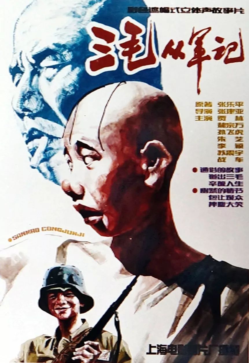 sfm讲座回顾光影背后的技艺电影海报的手绘温情