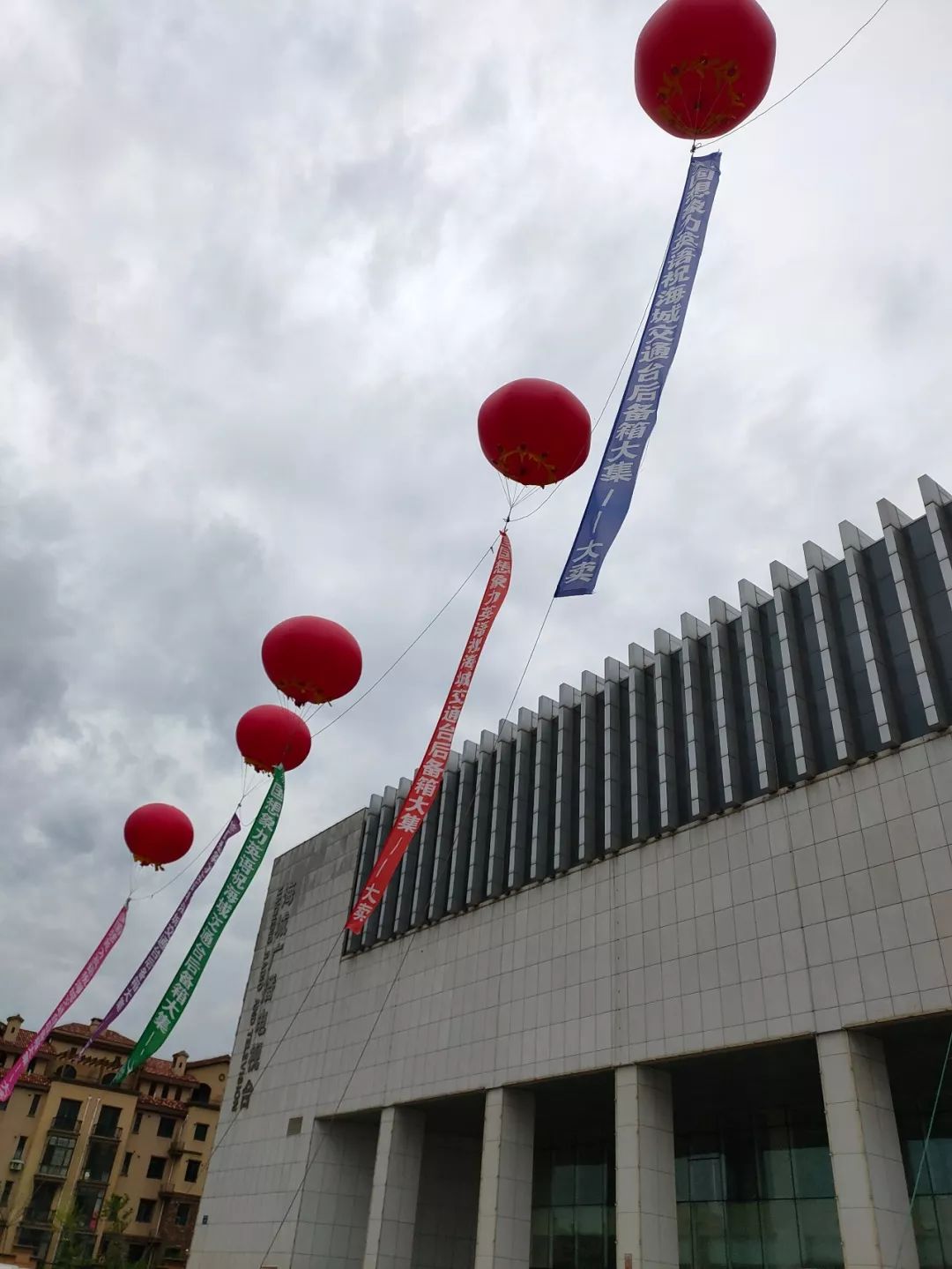 通知:后备箱大集改期举行!_海城