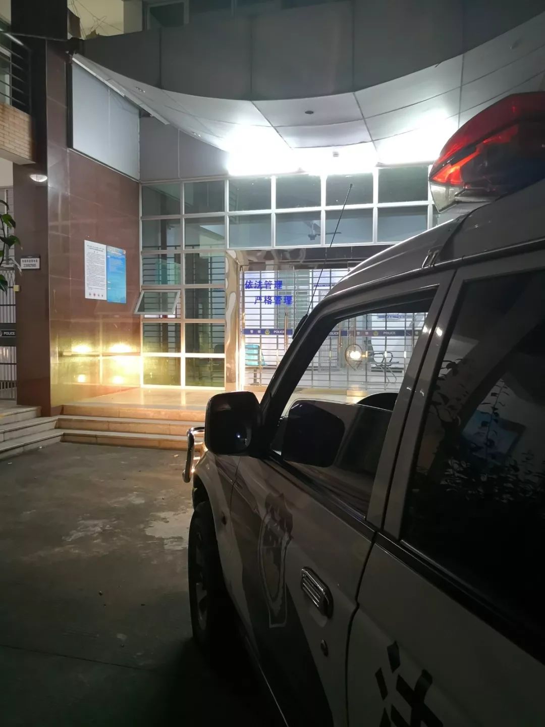 到拘留所办理收拘手续离开时已是夜晚押送林渊源至泉州市拘留所  黄