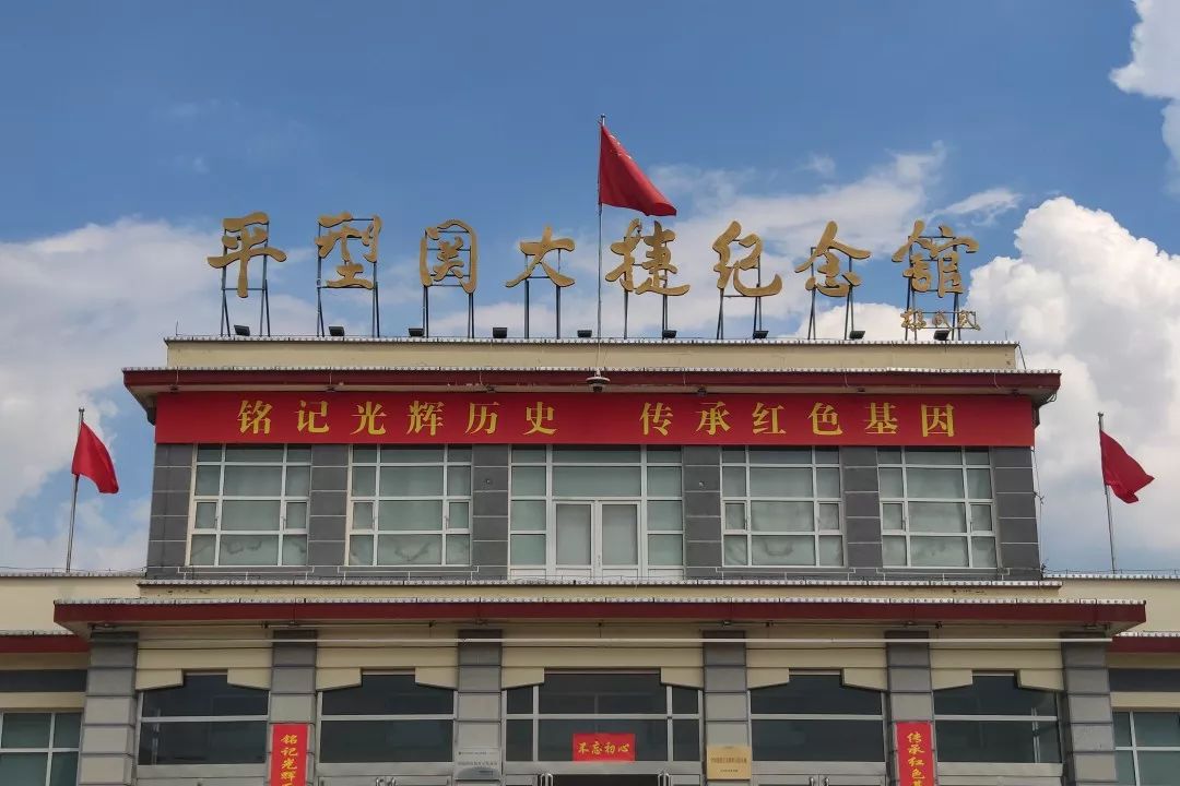 暑期社会实践在线弘扬太行精神传承红色文化四