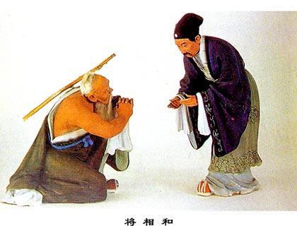 廉颇是一个少年得志的英才,他自然眼高于顶,他骄傲的不可一世.