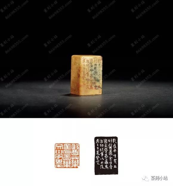 韓登安篆刻133品賞析原石高清印面附印蛻和印章邊款拓印