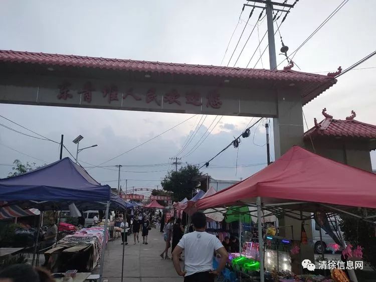 热闹清徐东青堆村消夏歌舞晚会