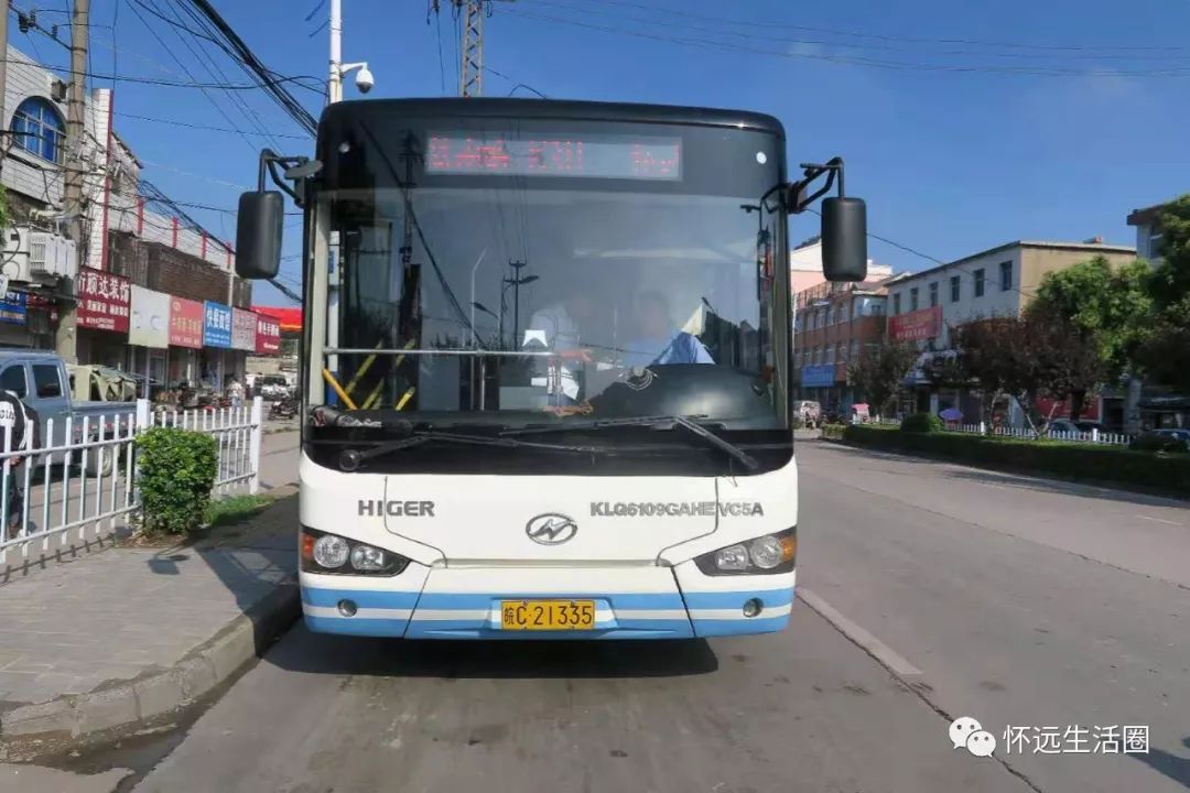 便捷蚌埠怀远城际公交车也可以扫码支付啦附时刻表