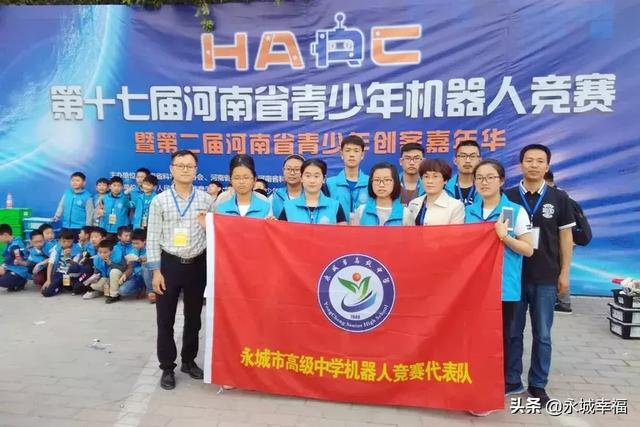 永城市第一高級中學的好學風是這樣的,文武雙全