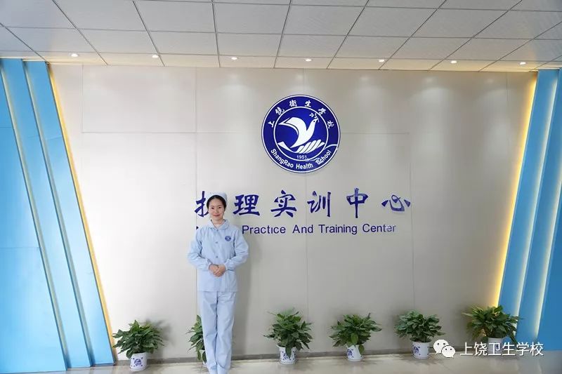 上饶卫生学校2019年公开选调医药卫生类人才公告