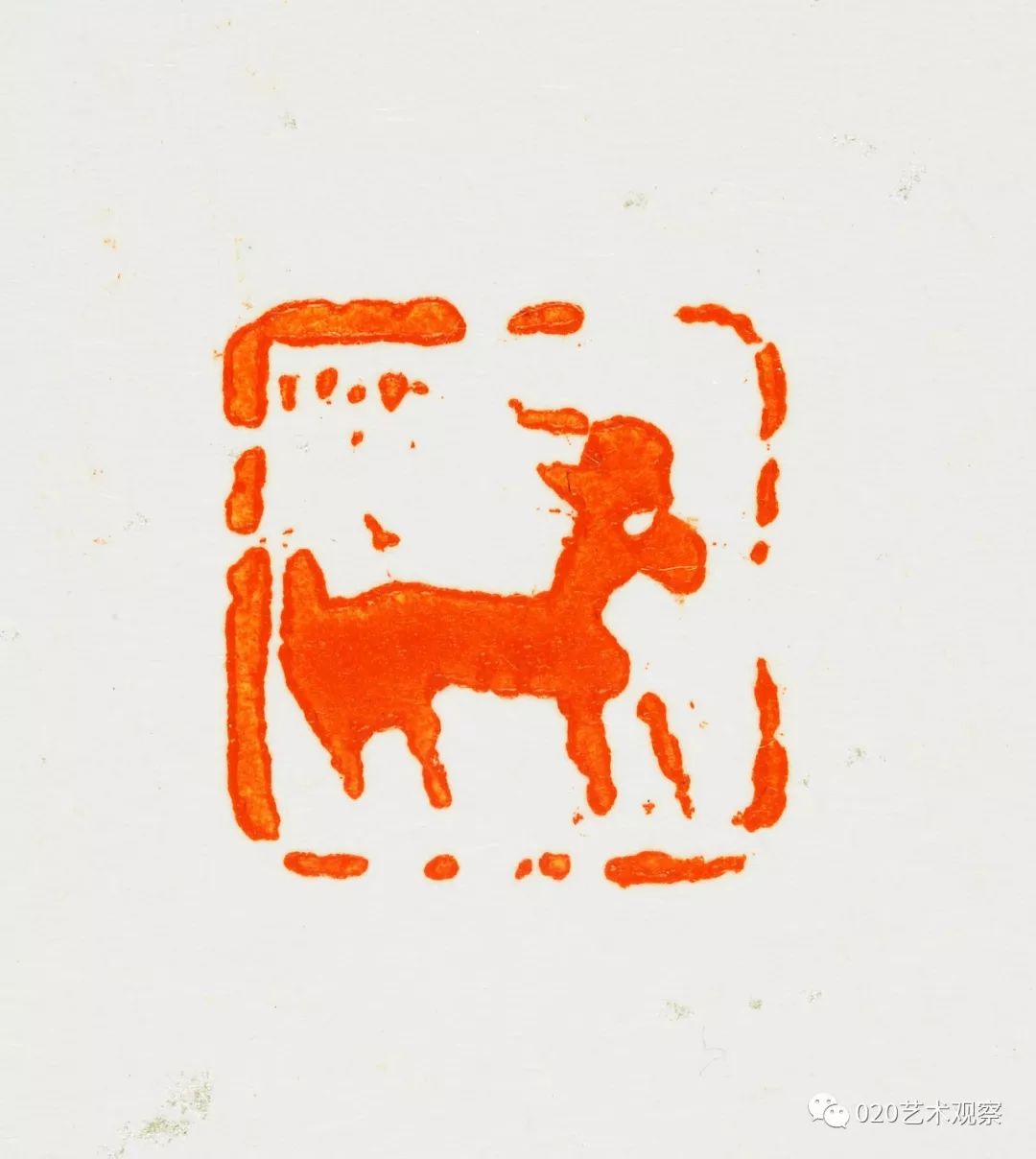 我喜欢刻石头雪来篆刻①