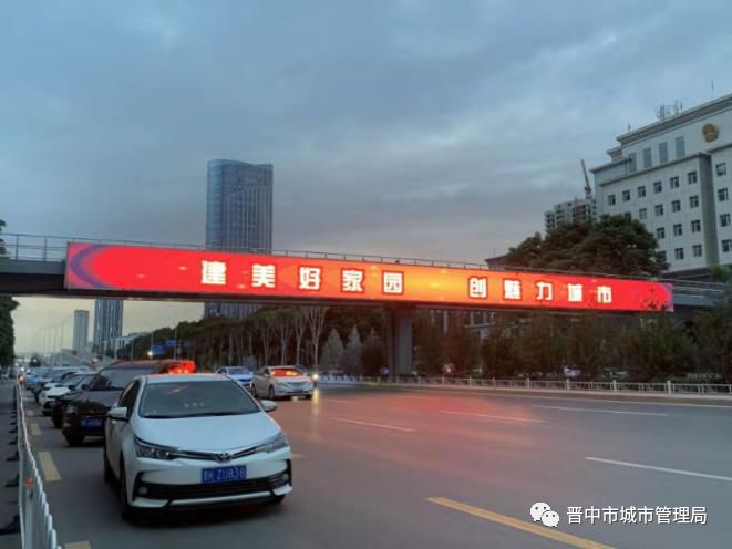 榆次:过街天桥(铁路桥)广告太漂亮了,已有6座过街天桥电子屏设置基本
