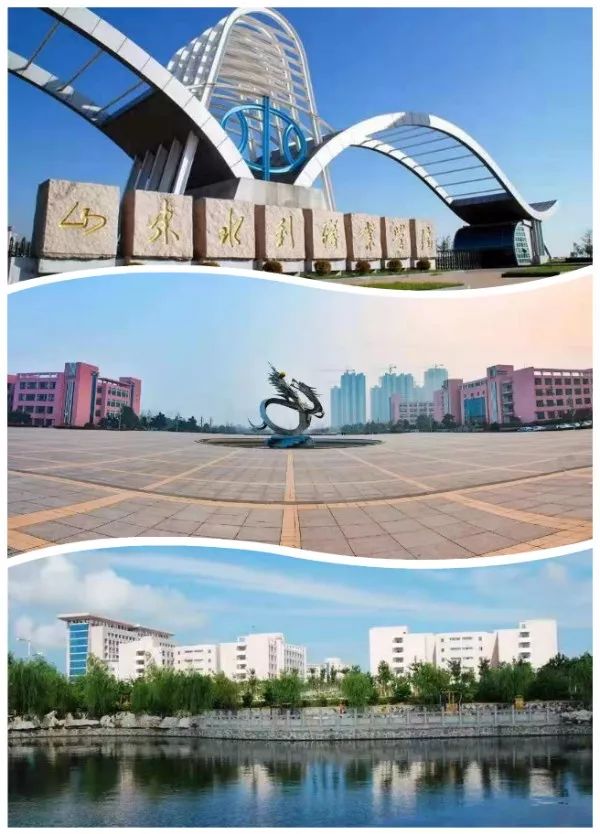 你怎么这么好看2019级新生山东高校录取通知书即将送达六