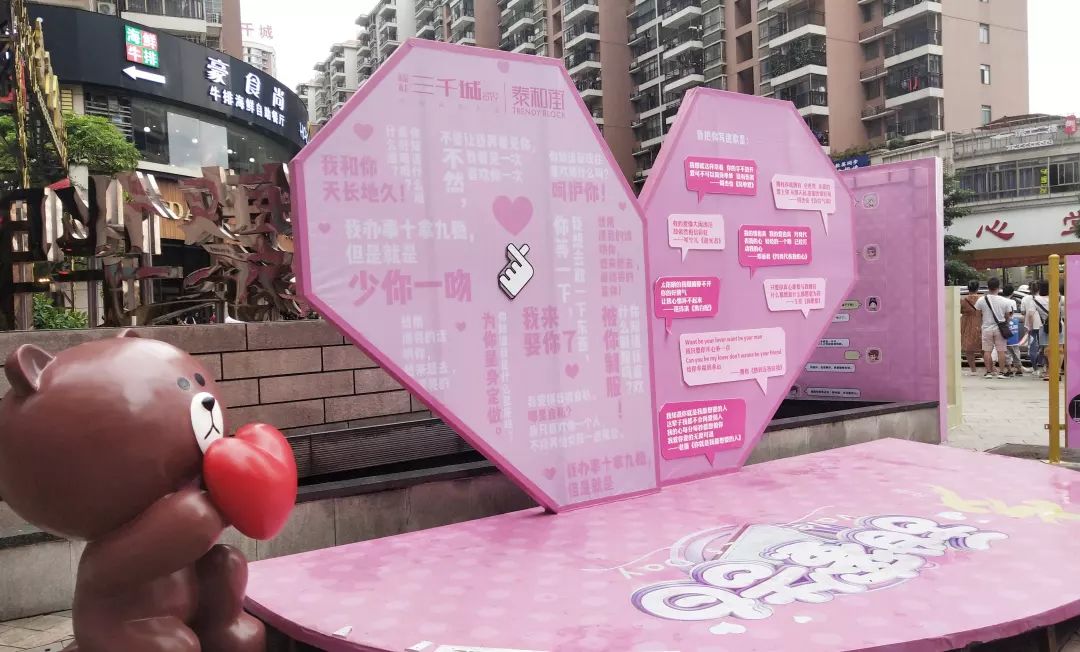 助力你完美告白/约会爱的印相,甜蜜亲亲,嫁给我等单身狗主题墙,"床"情