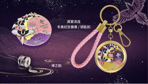 仅15分钟50方北京冬奥徽宝典藏版6方珍藏版售完