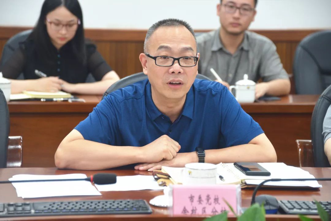 杭州市委党校最多跑一次改革调研团赴我区调研