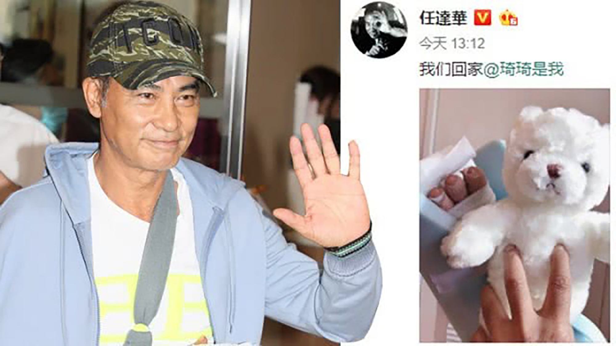 任达华中山活动现场被歹徒捅伤一事,想必大家都是知道的吧!