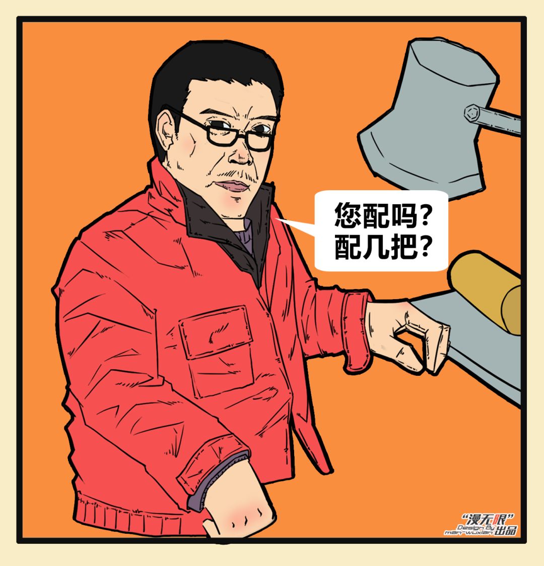 當代社會十大