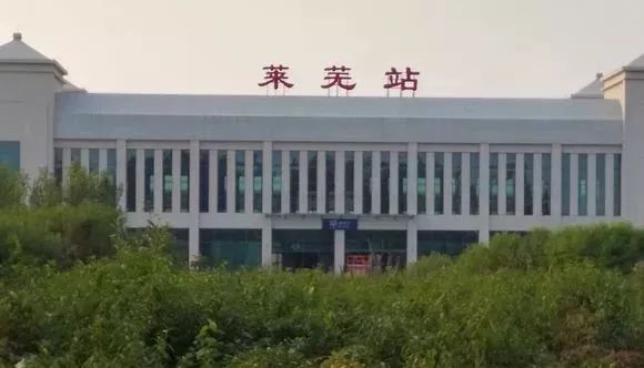 沂源火车站要通车了