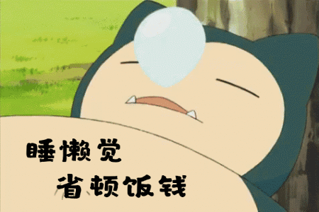 雨天适合我这个懒人做的大概只有读书了