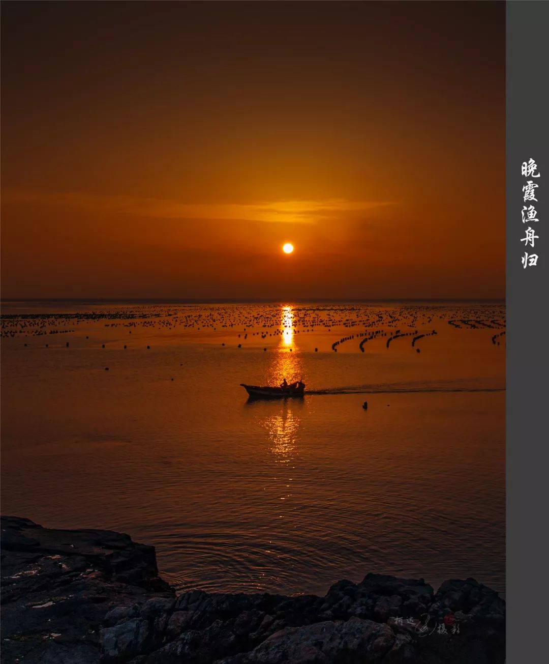 中国优秀摄影师评选活动参选人初审作品公示——柯长寿_晚霞